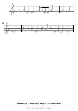 zwgrafizoyme_notes preview