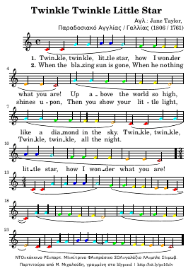 twinkle_twinkle_little_star preview