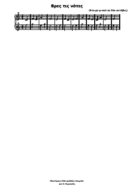 bres_4_notes preview