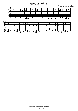 bres_7_notes preview